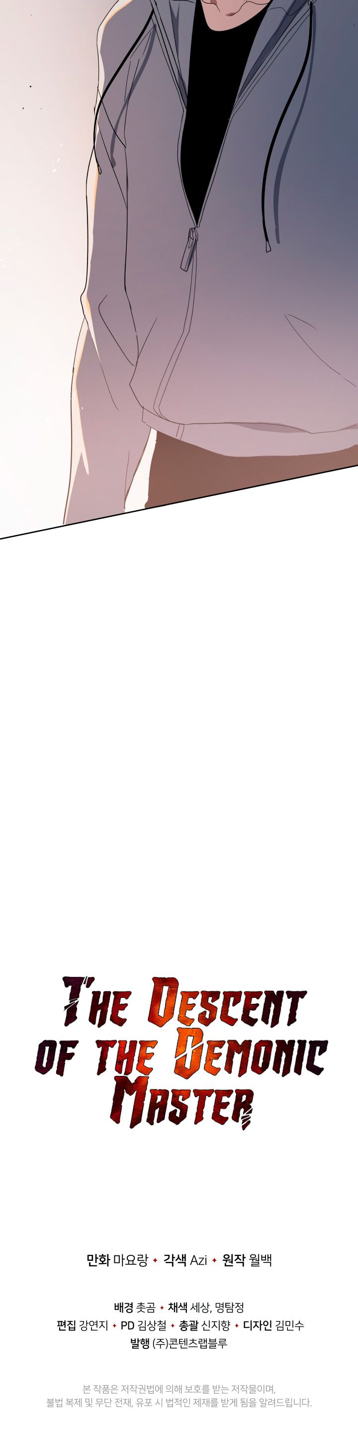 The Descent of the Demonic Master Manhwa - Chapter 81 Page 21