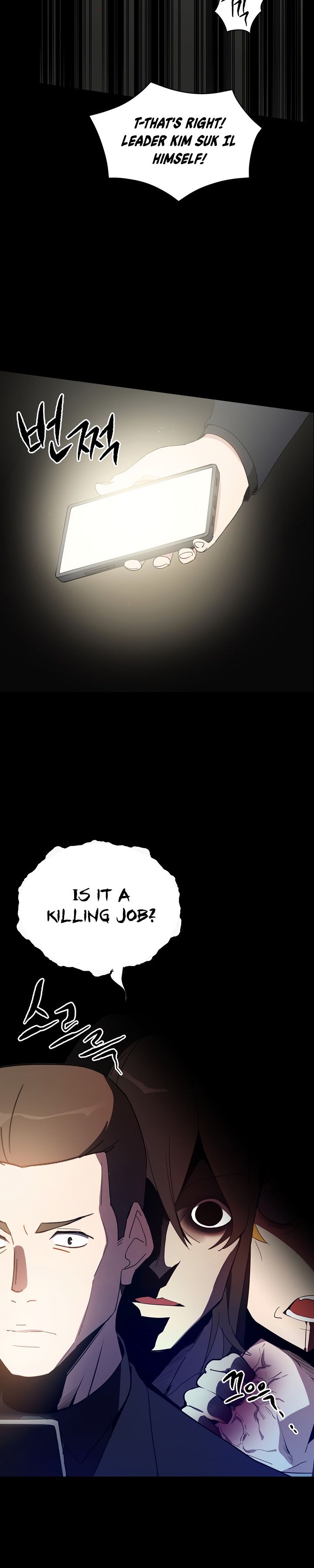 The Descent of the Demonic Master Manhwa - Chapter 52 Page 26