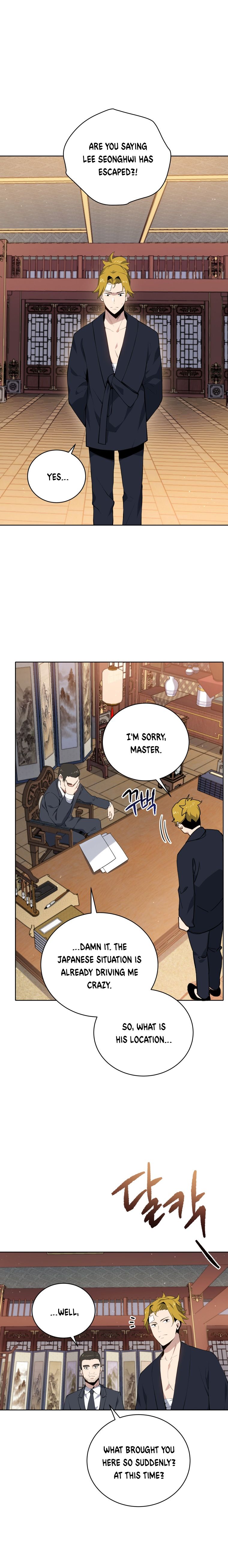 The Descent of the Demonic Master Manhwa - Chapter 105 Page 1