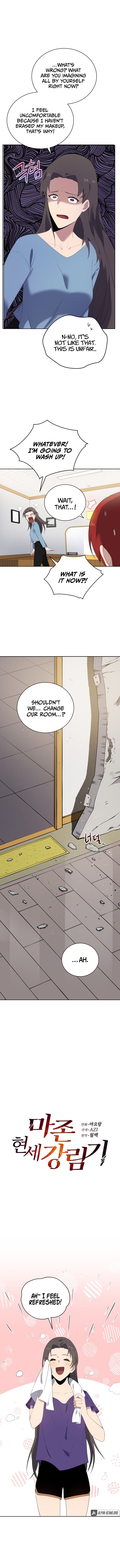 The Descent of the Demonic Master Manhwa - Chapter 125 Page 1