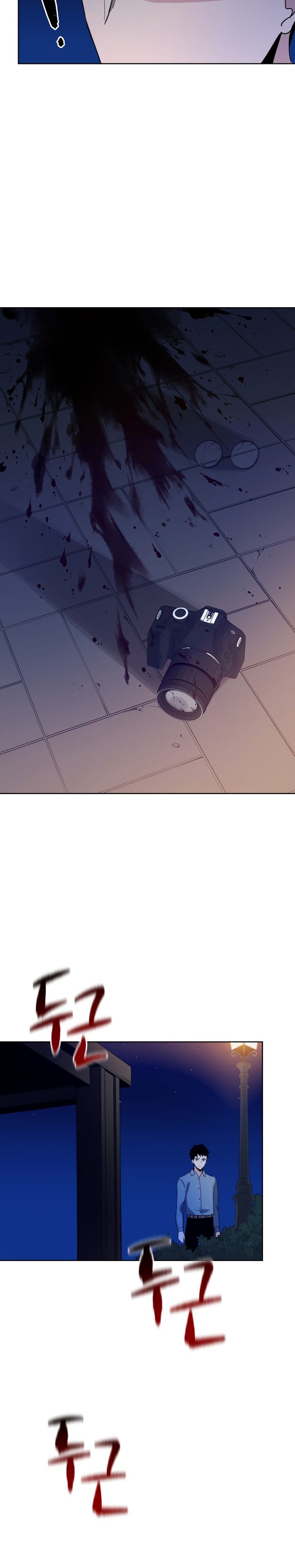 The Descent of the Demonic Master Manhwa - Chapter 54 Page 5