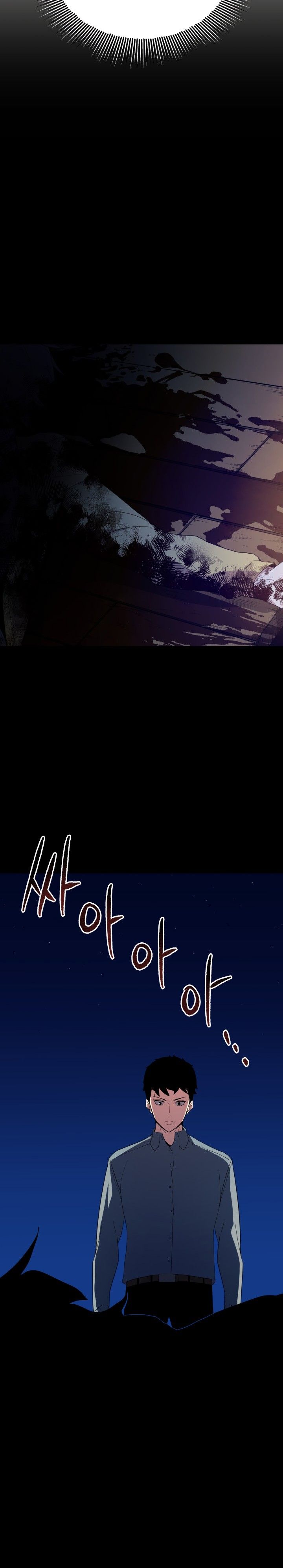 The Descent of the Demonic Master Manhwa - Chapter 54 Page 8