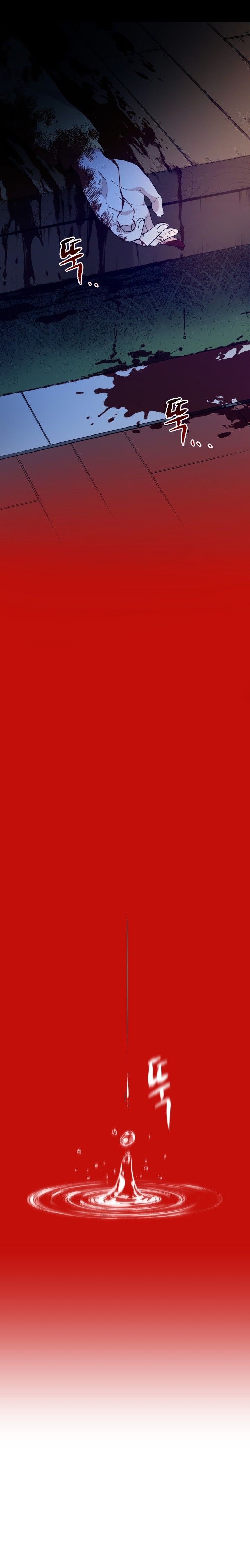 The Descent of the Demonic Master Manhwa - Chapter 54 Page 9