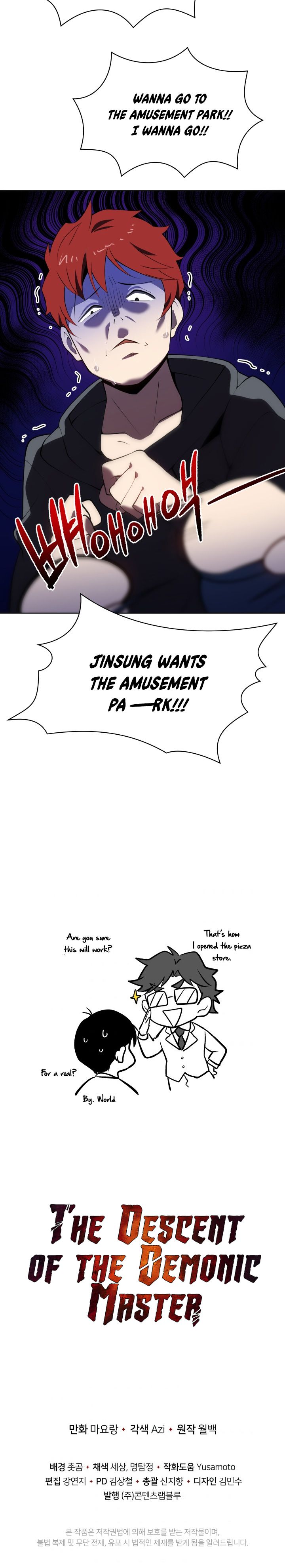 The Descent of the Demonic Master Manhwa - Chapter 99 Page 24