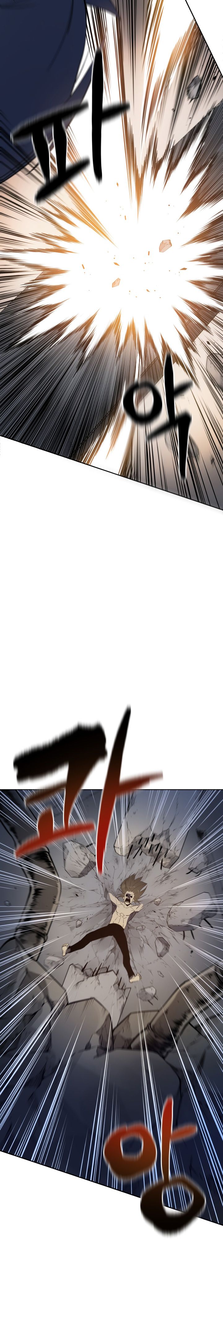 The Descent of the Demonic Master Manhwa - Chapter 59 Page 20