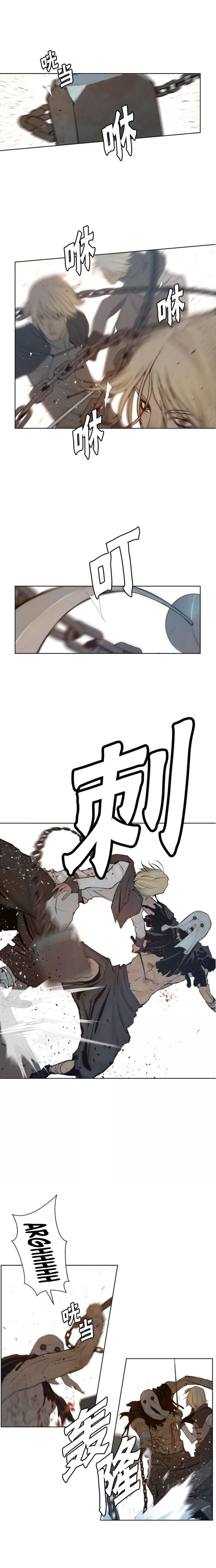 The Sword of Glory Manhwa - Chapter 51 Page 9