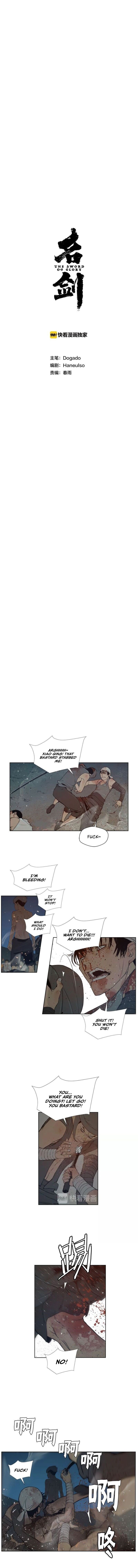 The Sword of Glory Manhwa - Chapter 82 Page 9