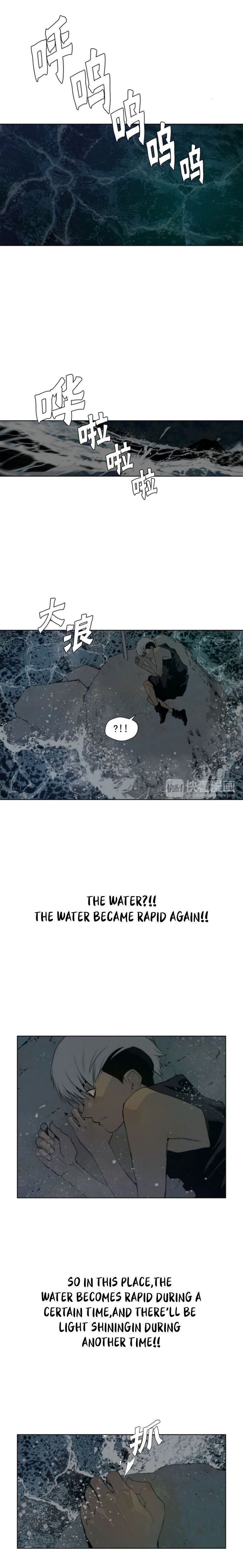 The Sword of Glory Manhwa - Chapter 34 Page 4