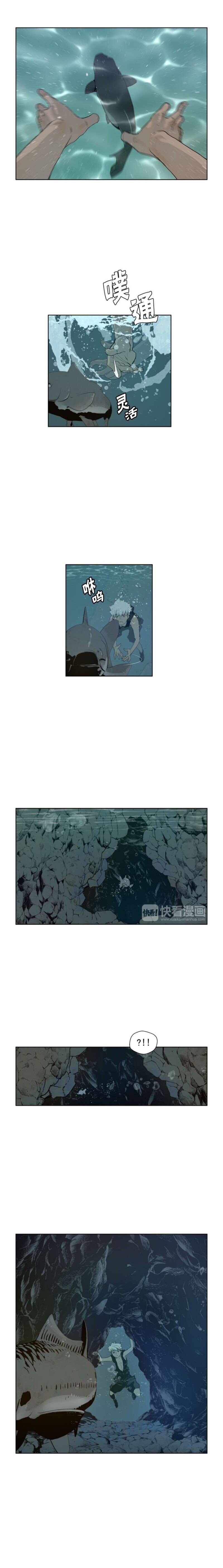 The Sword of Glory Manhwa - Chapter 34 Page 8