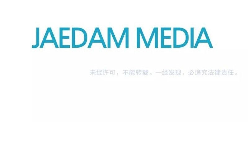 The Sword of Glory Manhwa - Chapter 62.5 Page 2