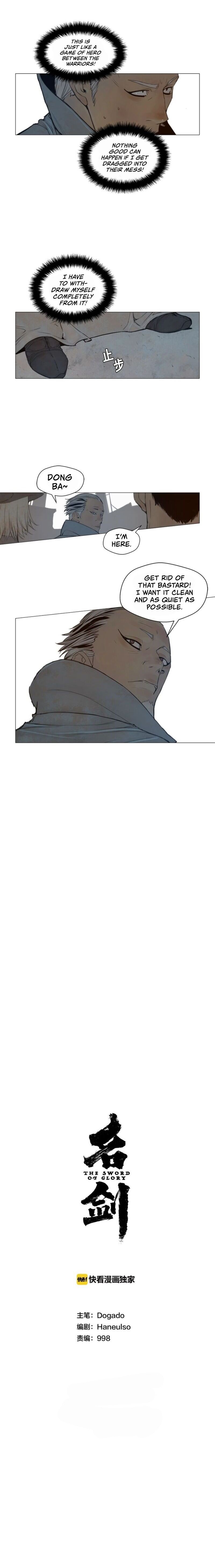 The Sword of Glory Manhwa - Chapter 58 Page 2