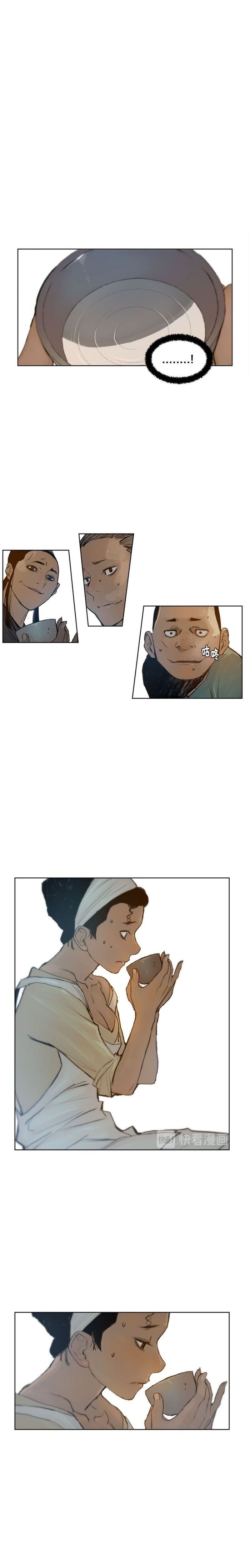 The Sword of Glory Manhwa - Chapter 19 Page 18