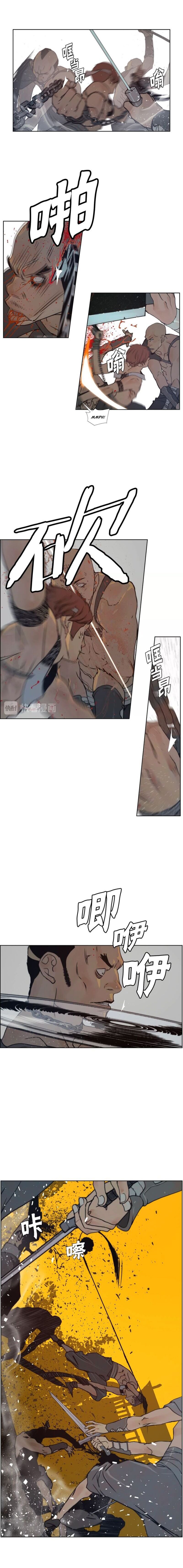 The Sword of Glory Manhwa - Chapter 89 Page 2