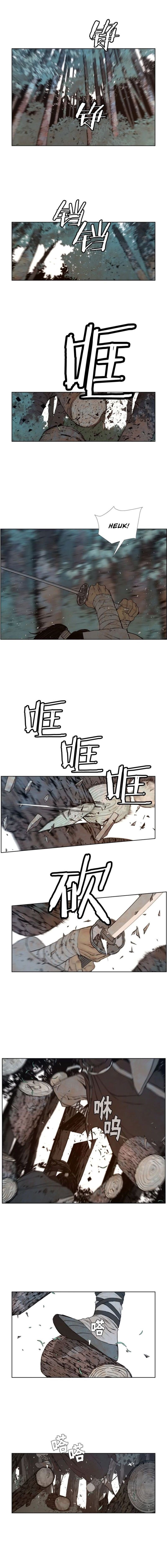 The Sword of Glory Manhwa - Chapter 67 Page 1