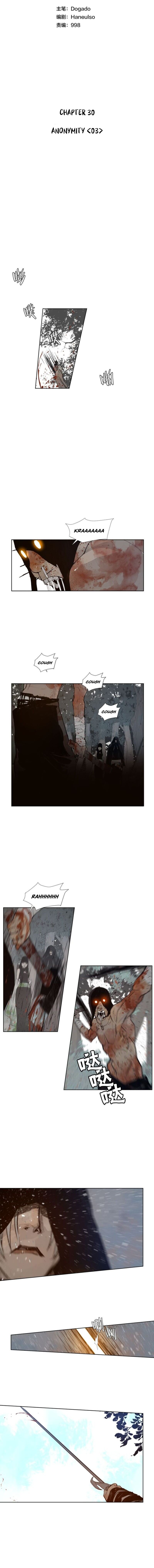 The Sword of Glory Manhwa - Chapter 30 Page 7