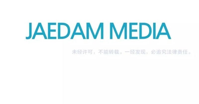 The Sword of Glory Manhwa - Chapter 75 Page 12