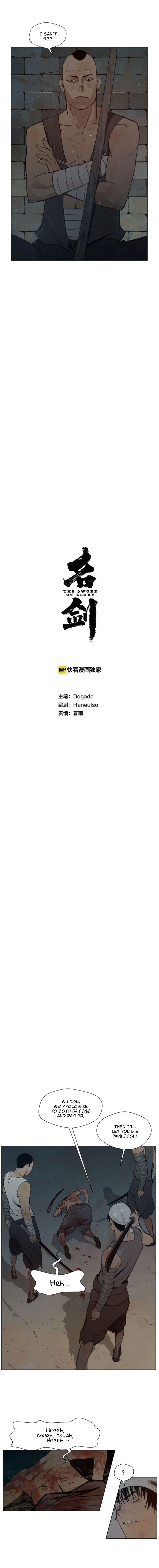 The Sword of Glory Manhwa - Chapter 79 Page 5