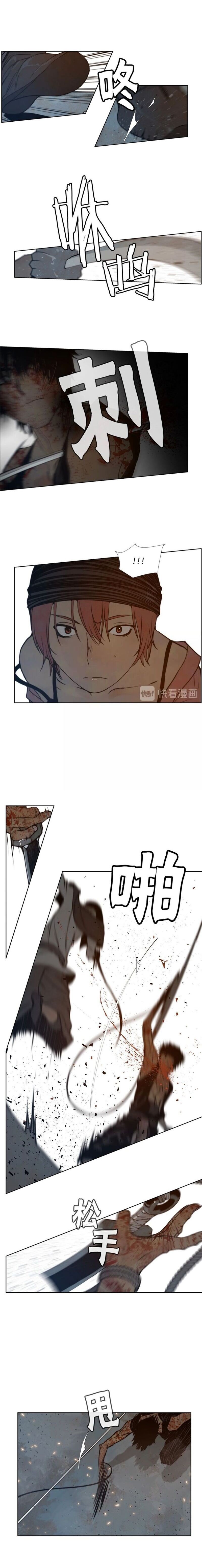 The Sword of Glory Manhwa - Chapter 63 Page 7