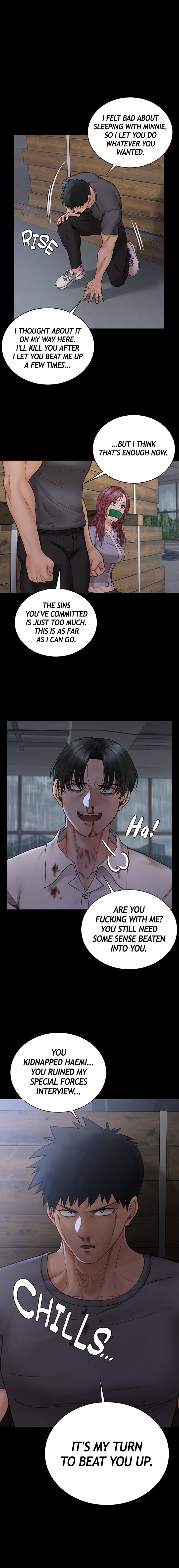 That Man's Room Manhwa - Chapter 174 Page 0