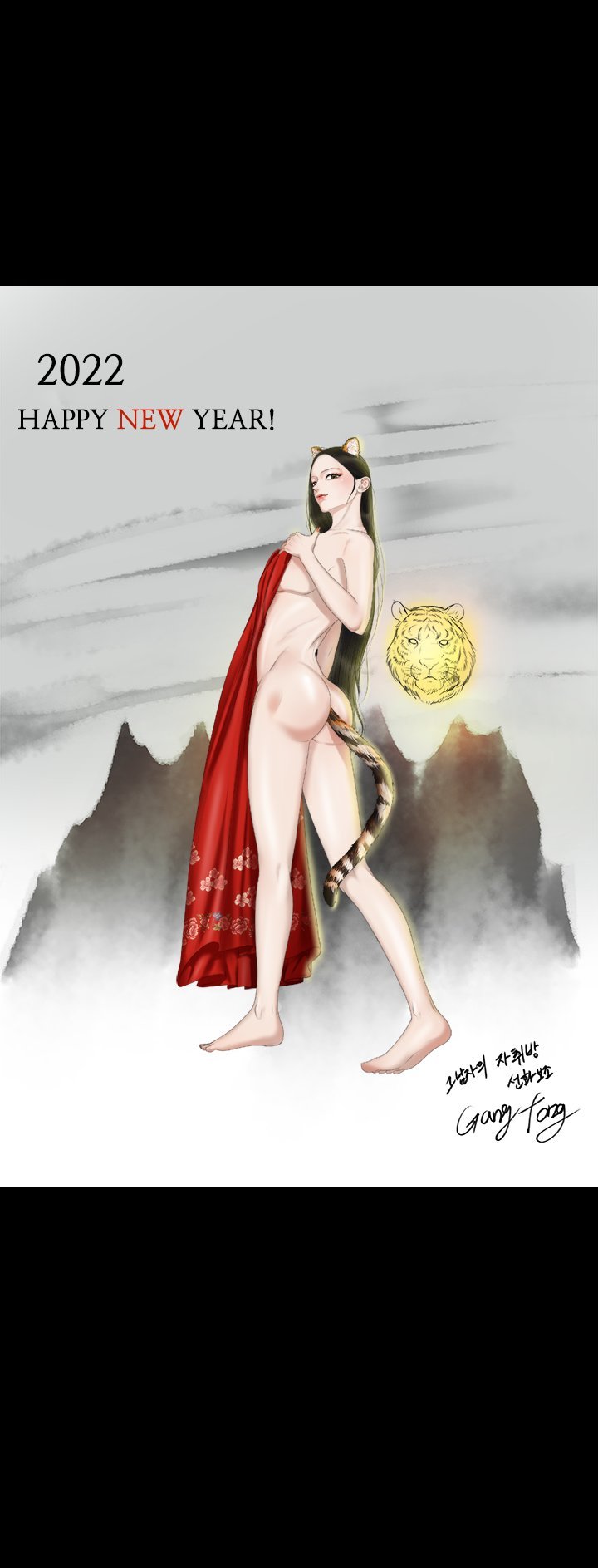 That Man's Room Manhwa - Chapter 157 Page 12