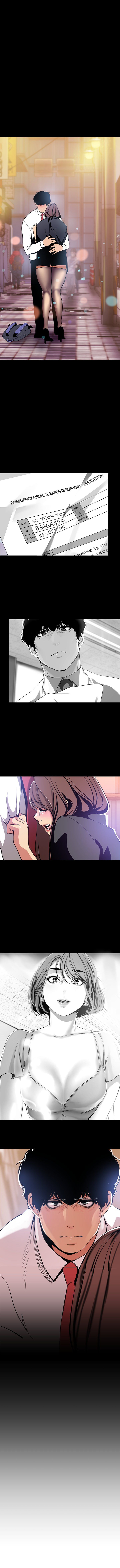 A Wonderful New World Manhwa - Chapter 23 Page 0