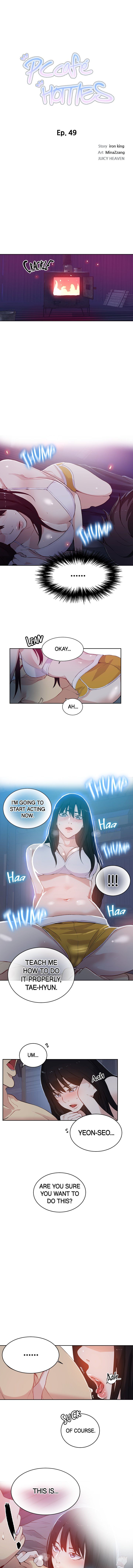 PC Café HOTTIES Manhwa - Chapter 49 Page 1