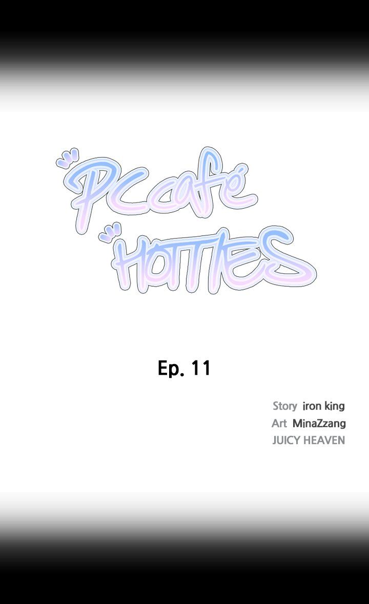 PC Café HOTTIES Manhwa - Chapter 11 Page 1