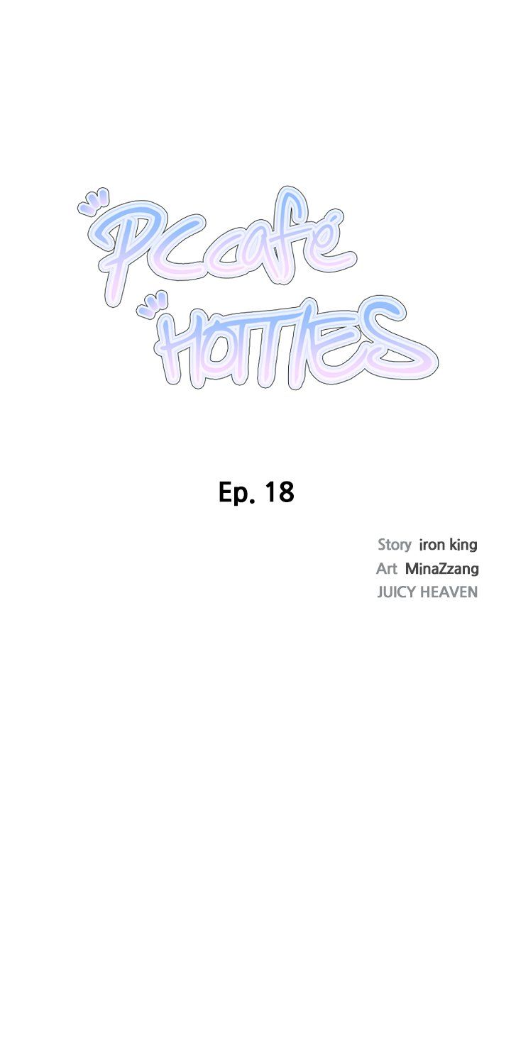 PC Café HOTTIES Manhwa - Chapter 18 Page 1