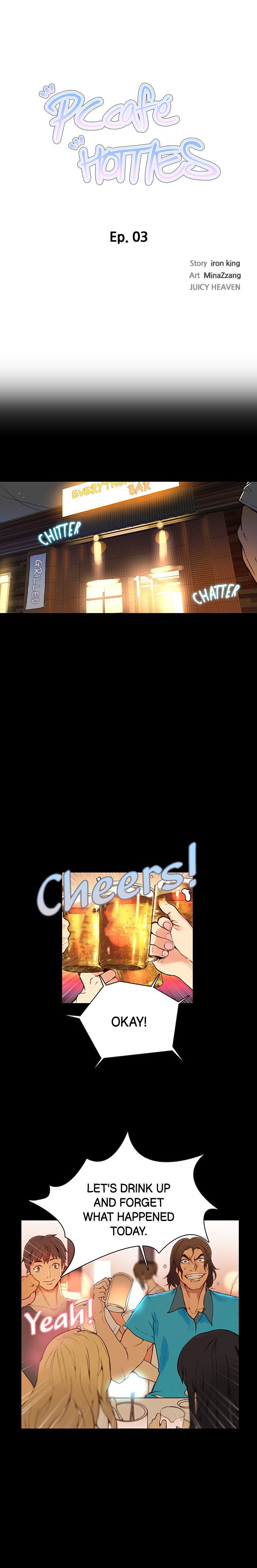 PC Café HOTTIES Manhwa - Chapter 3 Page 1