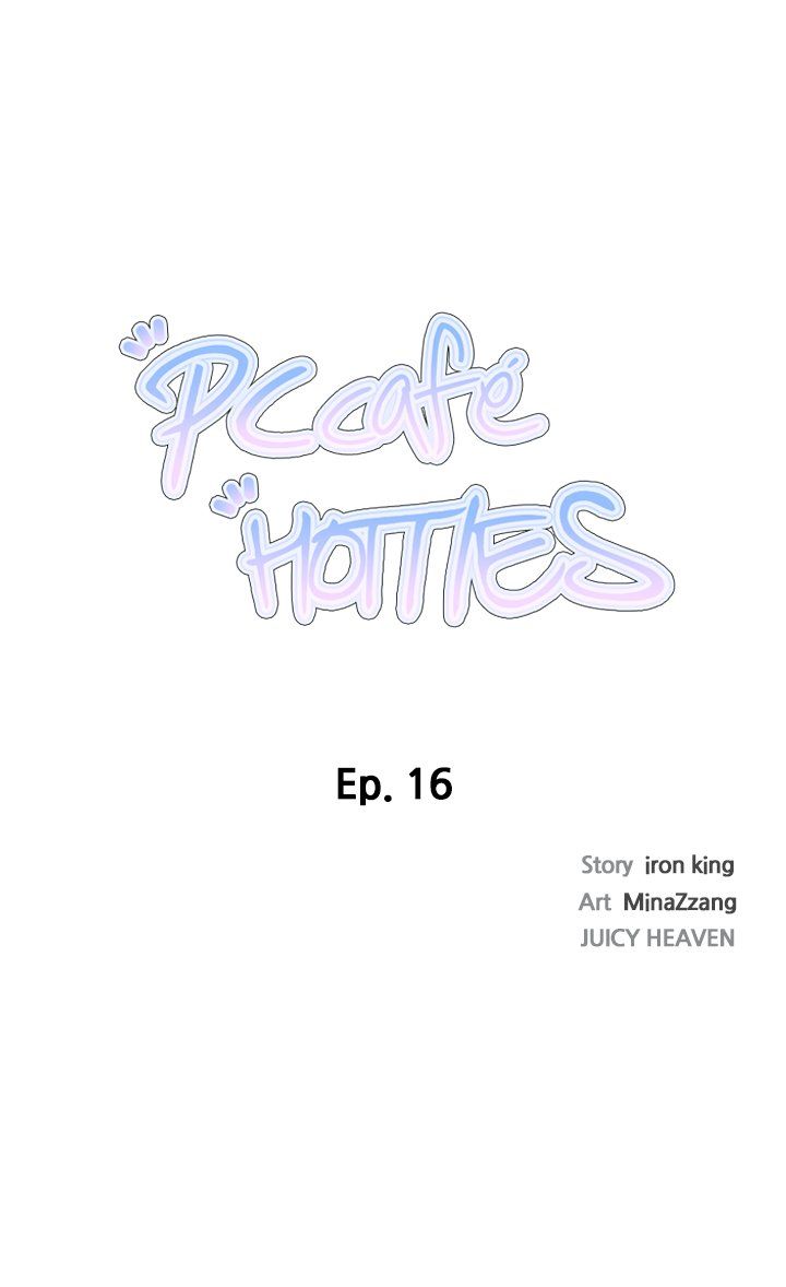 PC Café HOTTIES Manhwa - Chapter 16 Page 1