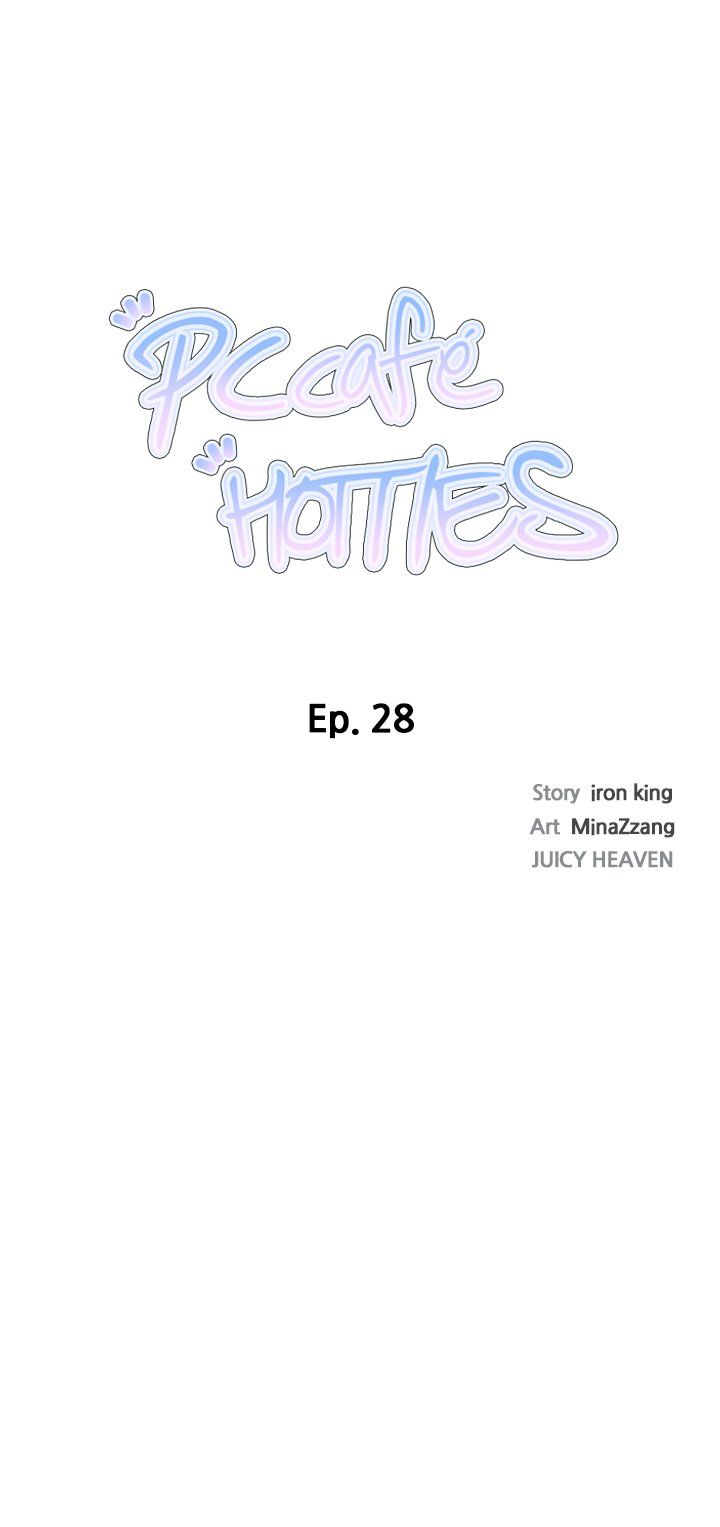 PC Café HOTTIES Manhwa - Chapter 28 Page 1