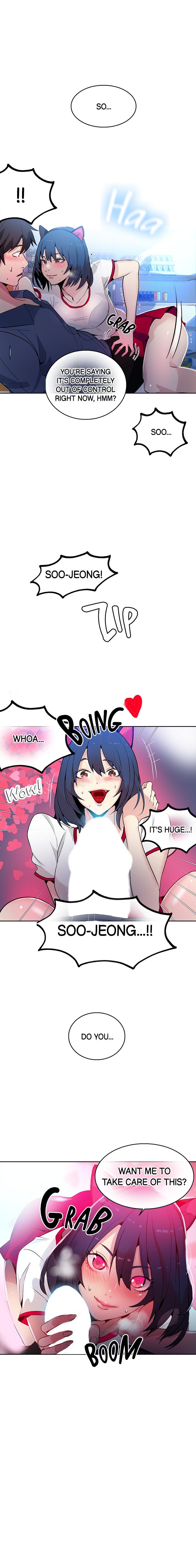 PC Café HOTTIES Manhwa - Chapter 29 Page 0