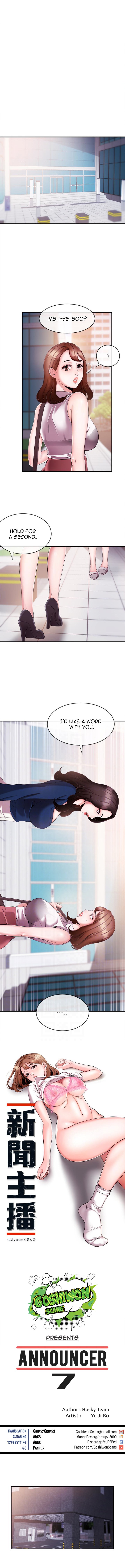 Announcer Manhwa - Chapter 7 Page 0