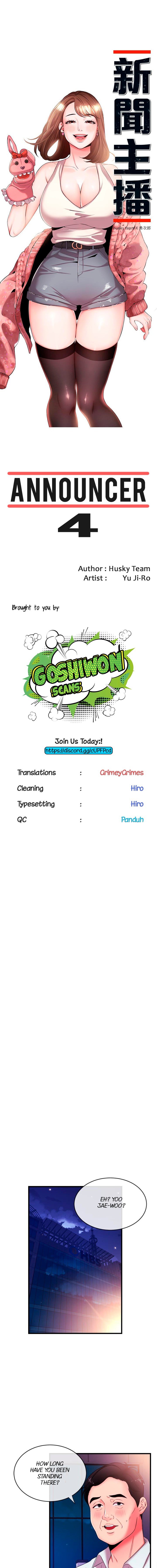 Announcer Manhwa - Chapter 4 Page 0