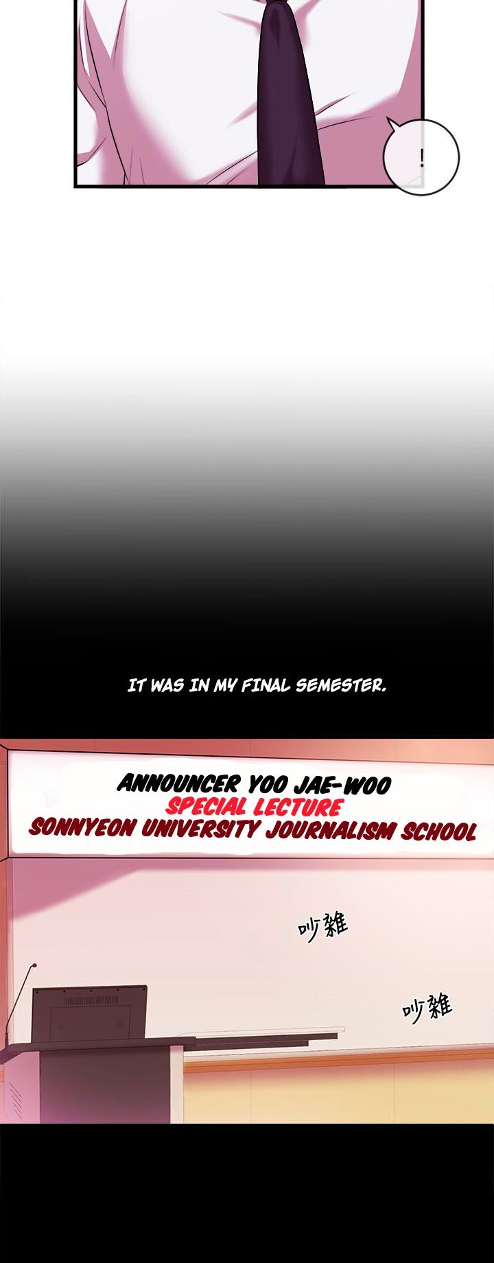 Announcer Manhwa - Chapter 4 Page 19