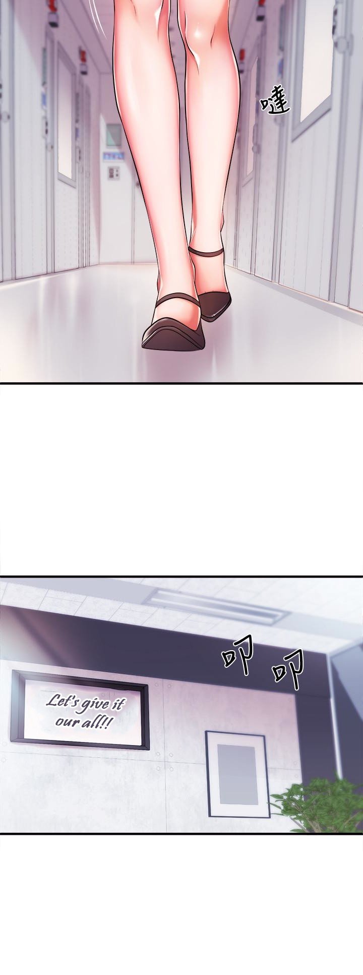 Announcer Manhwa - Chapter 4 Page 27