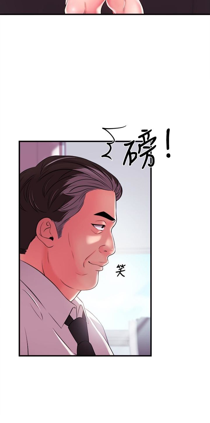 Announcer Manhwa - Chapter 4 Page 29