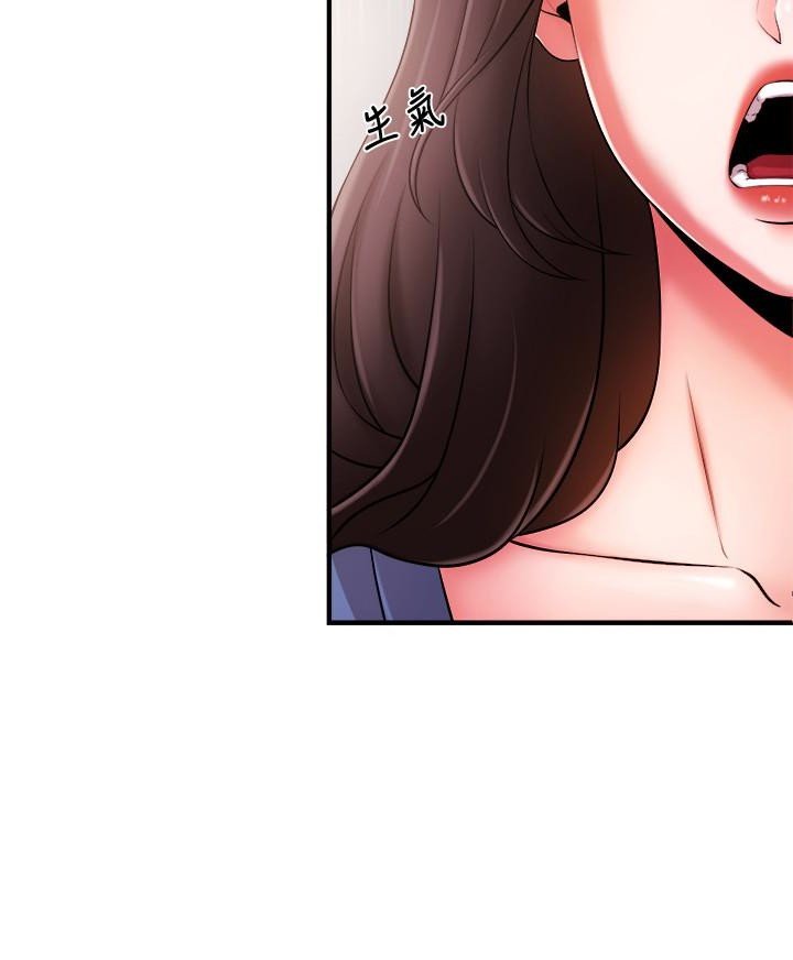 Announcer Manhwa - Chapter 4 Page 33