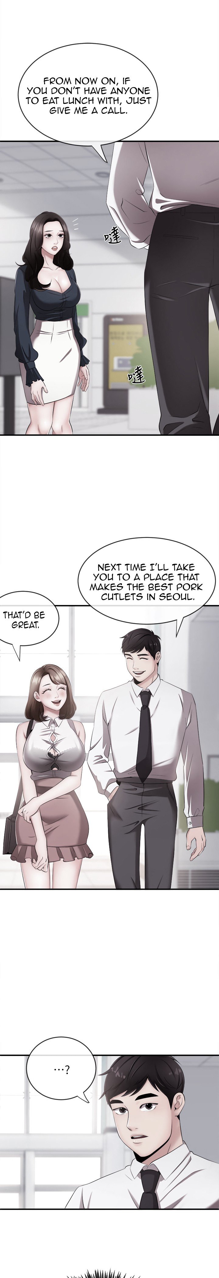 Announcer Manhwa - Chapter 6 Page 1