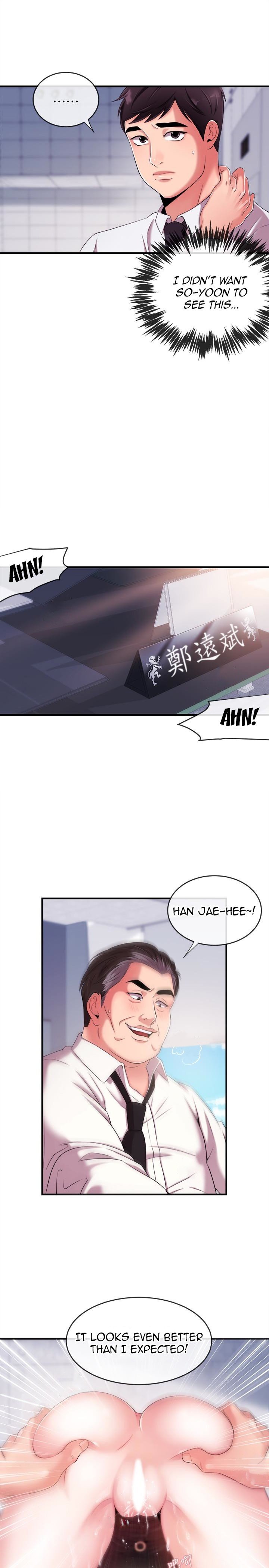 Announcer Manhwa - Chapter 6 Page 19