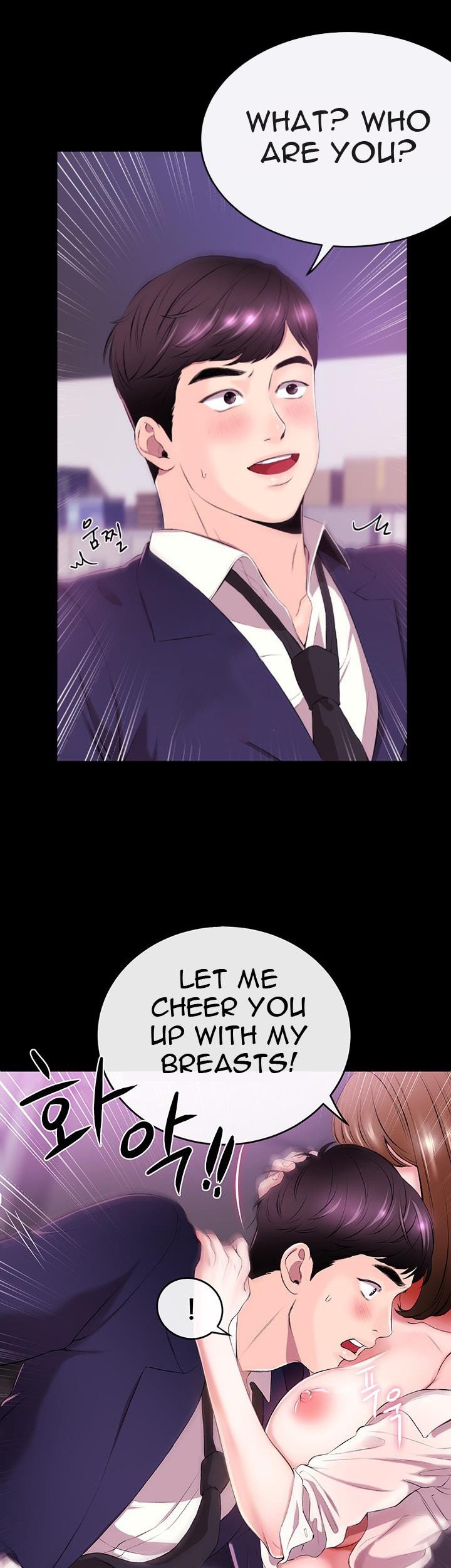 Announcer Manhwa - Chapter 1 Page 8