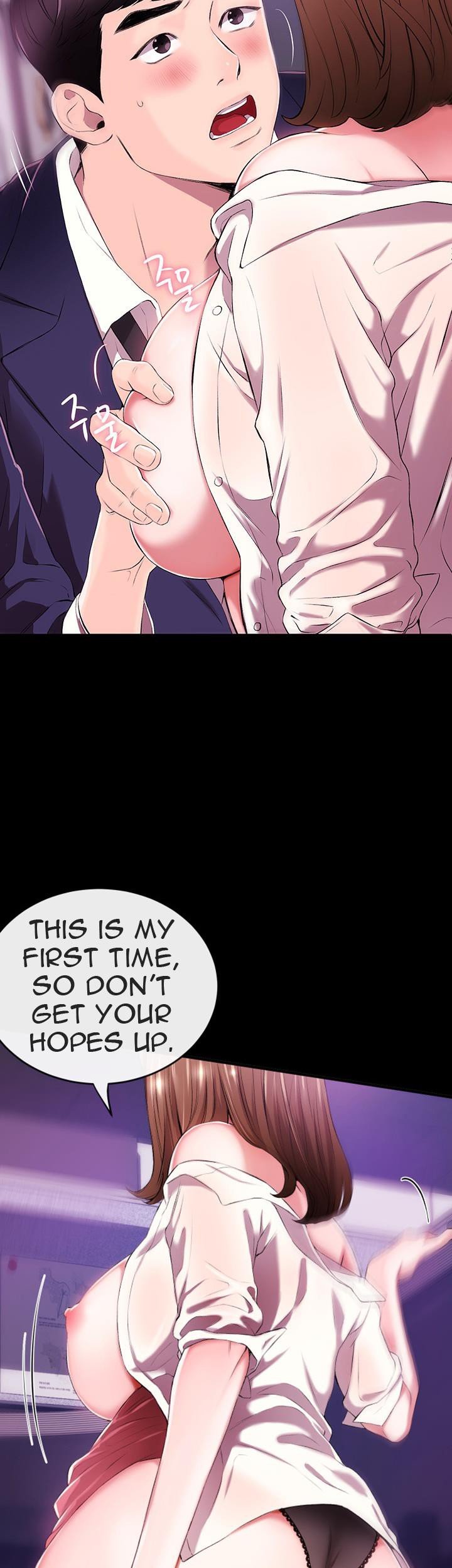 Announcer Manhwa - Chapter 1 Page 11