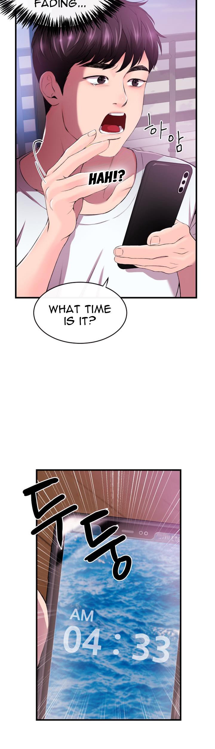 Announcer Manhwa - Chapter 1 Page 19