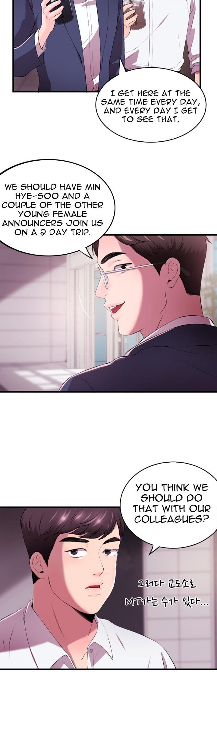 Announcer Manhwa - Chapter 1 Page 41