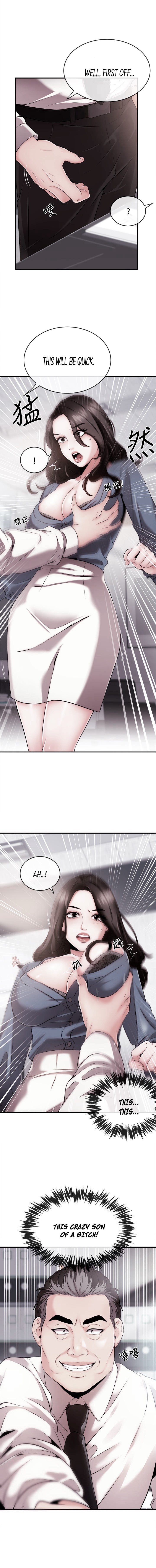 Announcer Manhwa - Chapter 5 Page 0