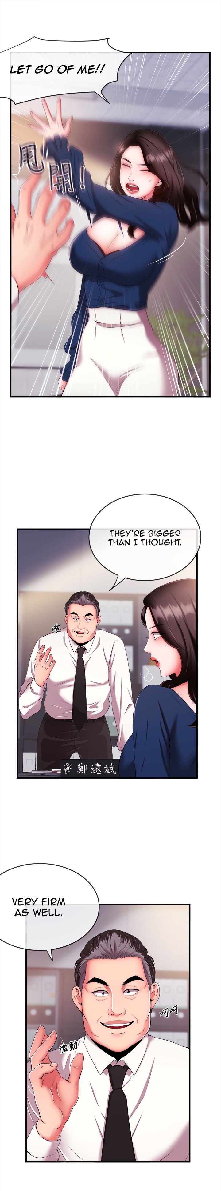 Announcer Manhwa - Chapter 5 Page 3
