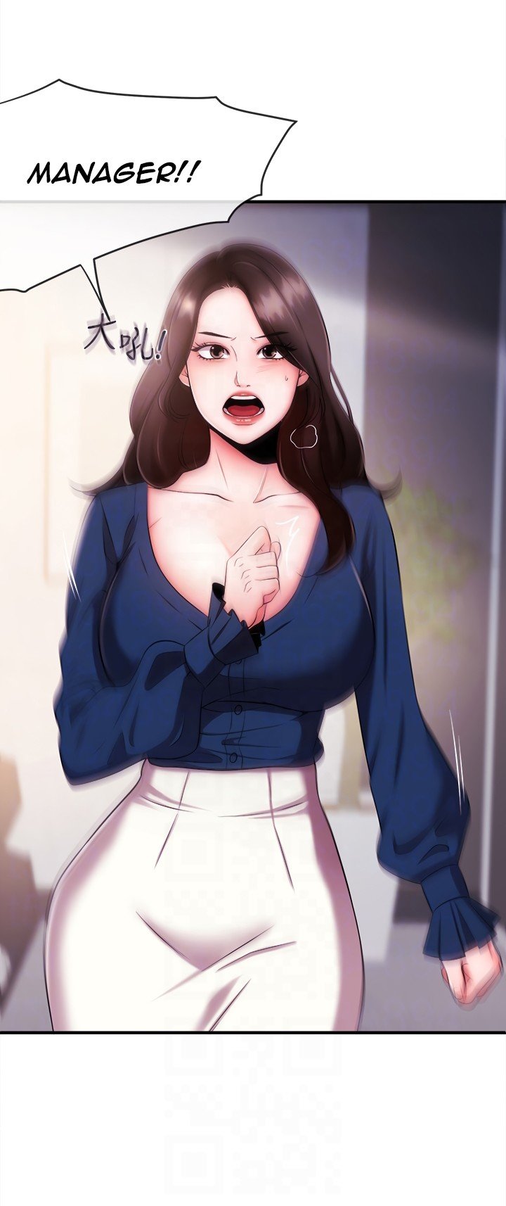 Announcer Manhwa - Chapter 5 Page 4