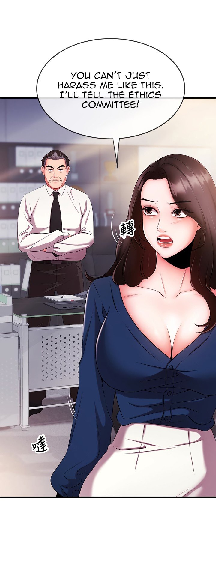 Announcer Manhwa - Chapter 5 Page 6