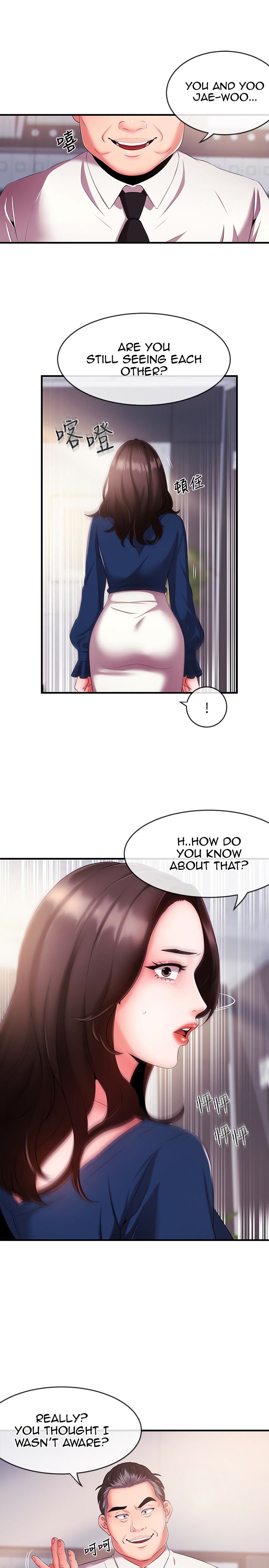 Announcer Manhwa - Chapter 5 Page 7