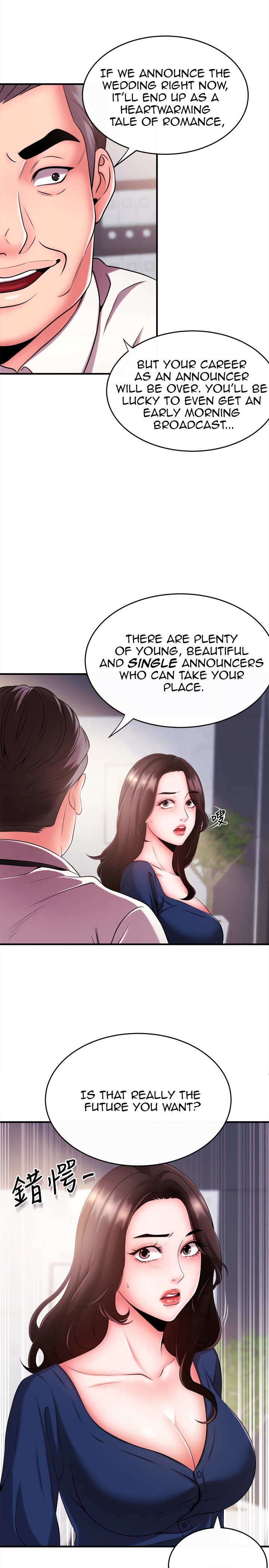 Announcer Manhwa - Chapter 5 Page 11